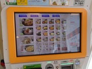 券売機