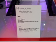 細野晴臣2