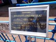ご入場のご案内