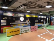 DUGOUT1