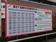 パネル1