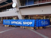 OFFICIAL SHOP2