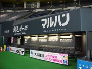 三塁側ダッグアウト