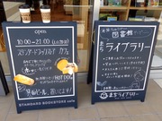 黒板