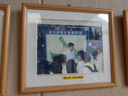 皇太子2