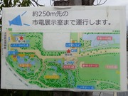 路線図