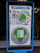 横浜スタジアム案内