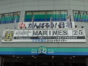 22ゲート