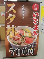 バナー
