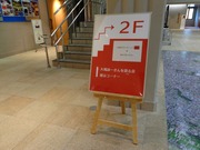 ↑2F