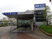 ドーム前千代崎駅