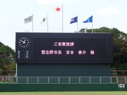 市長挨拶2