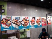 弁当ラインナップ