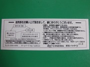 注意事項