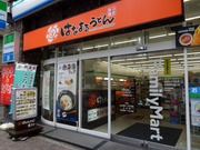 はなまるうどん