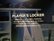 PLAYER'S LOCKER2