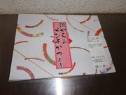 鶏から&メンチかつ弁当