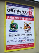 ���饤�ޥå������꡼��