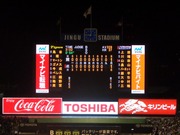 スコアボード1