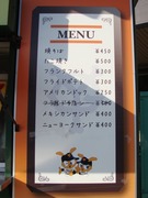 ��˥塼2