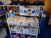 ごめすグッズ