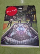 3Dアート1-2