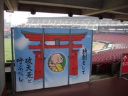 鯉桟敷3
