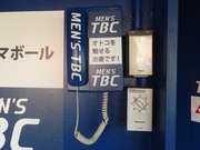 電話