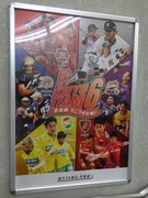 ポスター
