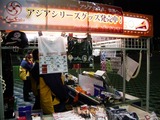グッズ売店1