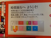 案内板1