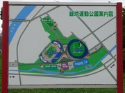 緑地運動公園案内図