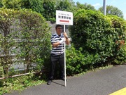 道案内