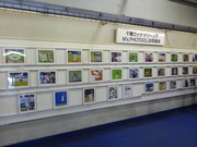 写真展
