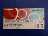 入場券