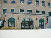 甲子園歴史館