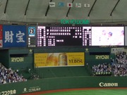 ファイナルスコア