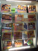 弁当ラインナップ