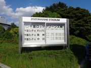 対戦カード
