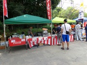 出店1