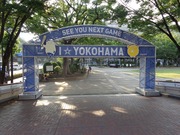 NEXT SEE YOU AGAIN