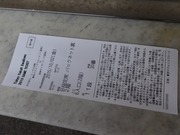 チケット発券