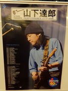 山下達郎 PERFORMANCE 2015-2016