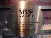 MVP AWARD2