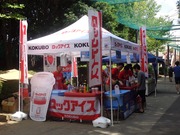 KOKUBO売店