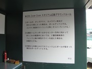 グラウンドルール