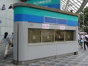 当日券発売所