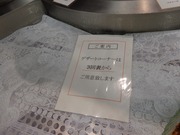 ご案内
