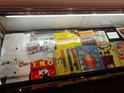 展示物3