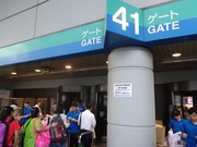 41ゲート